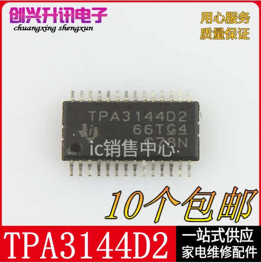Original 4 stücke/TPA3144D2 HTSSOP-28