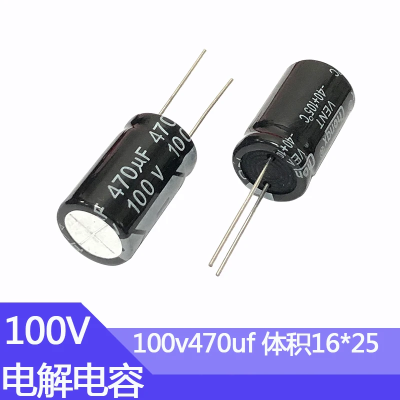 5pcs100V470UF 16X25Mm ตัวเก็บประจุอลูมิเนียมอิเล็กโทรลีติค100V 470UF 100wv 470mf 100vdc 470MFD