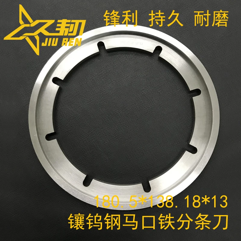 Slitting Knife, Slitting Circular Knife, Alloy Slitting Scissors, Silicon Steel Tinplate Slitting Knife Mechanical Blade