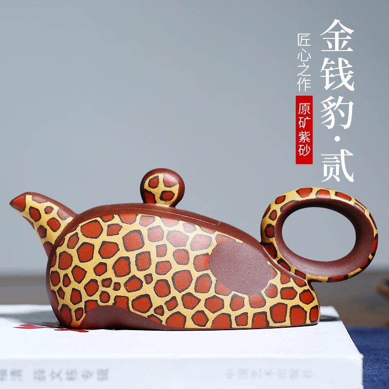 |Ancient Yuetang Yixing famous teapot handmade Teapot Tea Set Ge Jun Tao Fang old purple clay Leopard - 2