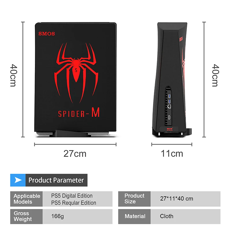 Ps5コンソール用の防塵および傷防止保護カバー,ゲームアクセサリー