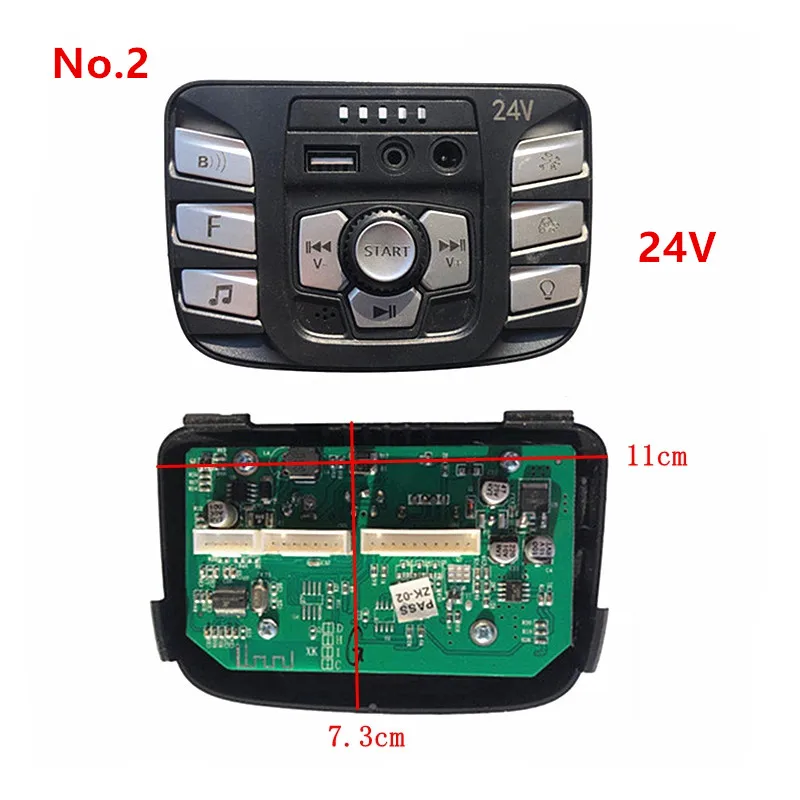 Multi-functional children ride-on electric vehicle controller 24V, central controller for baby car