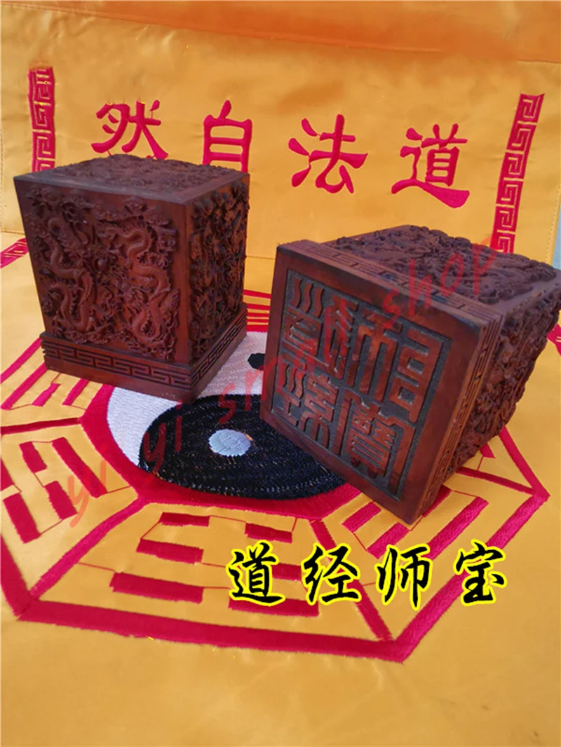 Taoist Articles, Lightning strike, Jujube Wood, Jiulong Seal, Taoist Scripture, master treasure seal, carved