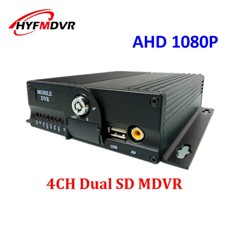 4ch mdvr double sd card mobile dvr school bus / Van monitor host ntsc/pal system