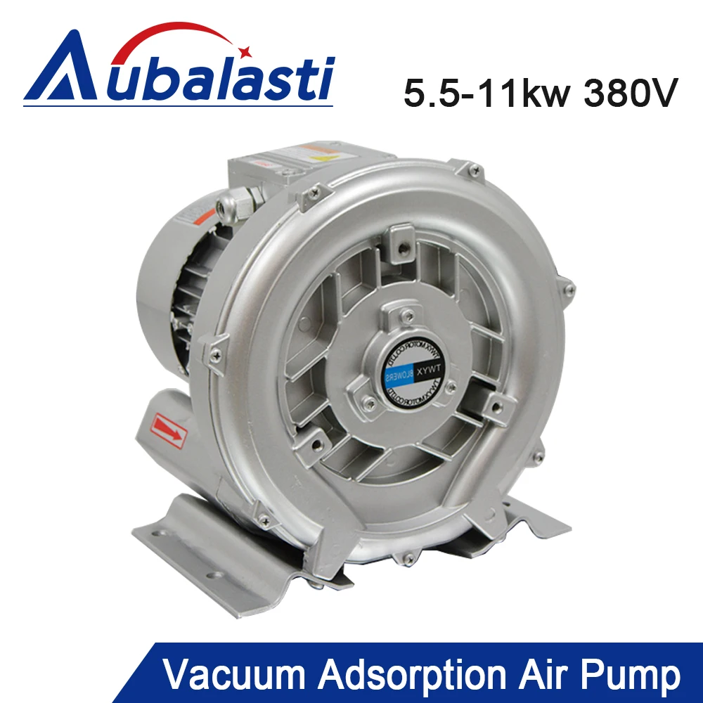 

Aubalasti AC 380V 5.5kw 7.5kw 8.5kw 11kw Vibration Knife Cutting Machine Vacuum Adsorption Air Pump Vortex Fan