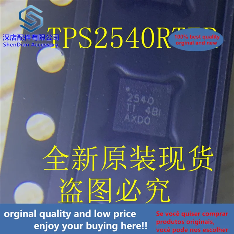 

5pcs 100% orginal and new TPS2540RTER TPS2540RTET QFN16 2540 best qualtiy