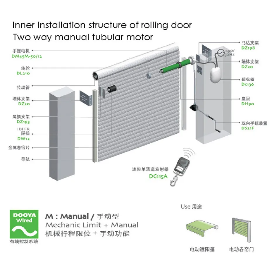 Dooya 수동 관형 모터, 전동 롤링 셔터 도어, 차양, 차고용, 수동 제어, Rf433 제어, 80mm, 114mm 튜브용, DM59M