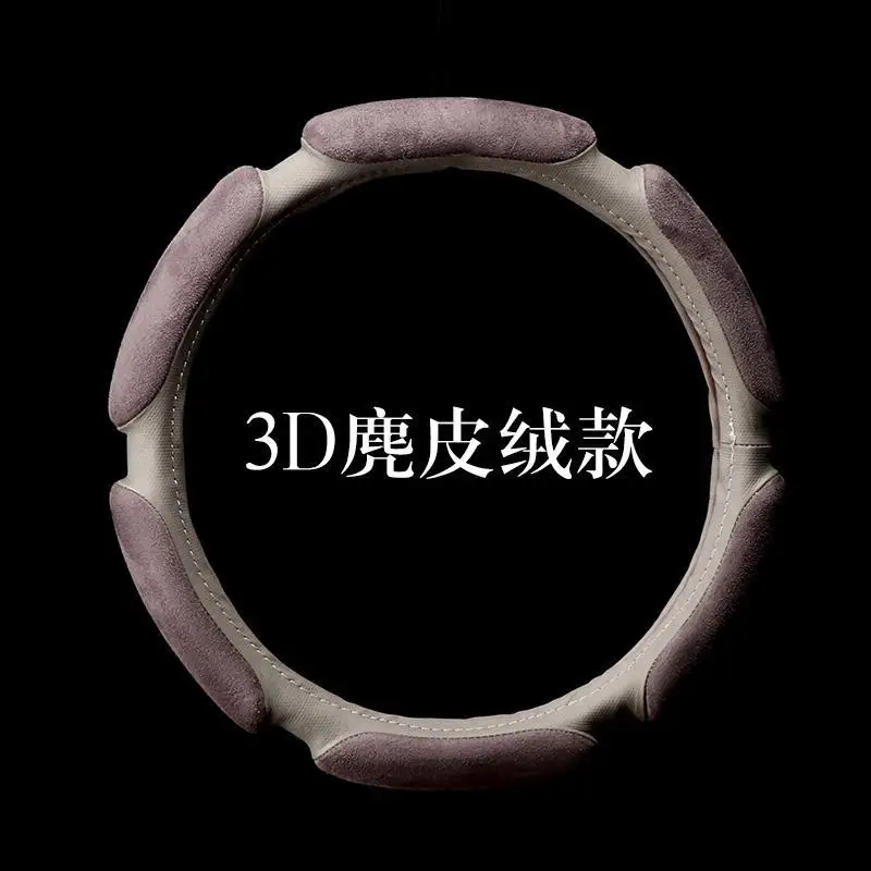 3D Stereo Car Steering Wheel Cover Winter Warm Suede Short Plush Non-slip Breathable Four Seasons Universal Grip Cover