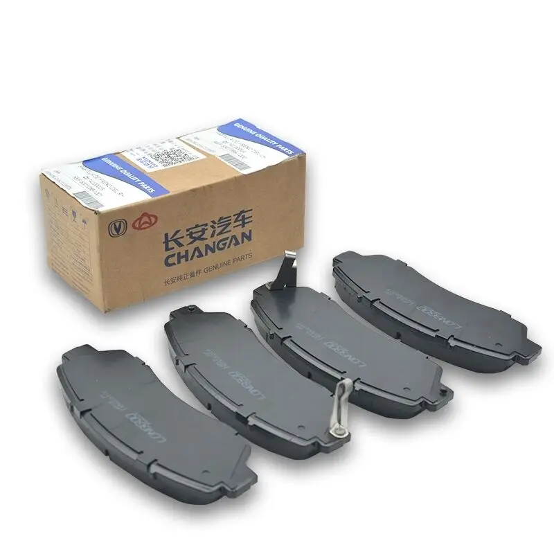 For Changan CS75 2014-17 front and rear wheel brake pads, brake shoes, friction pads, accessories for two-wheel drive vehicles 4