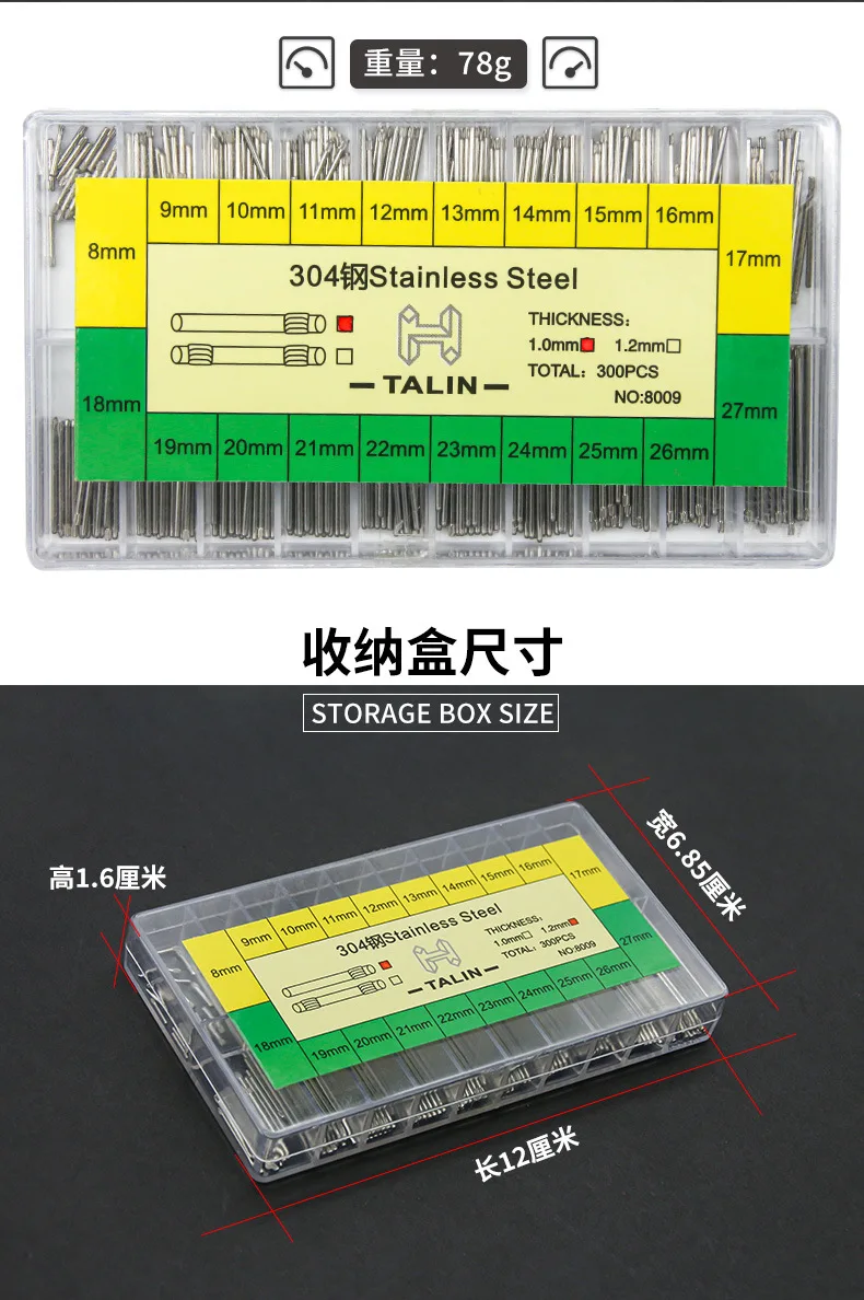 300Pack 1.2/1.0Mm 8-27Mm Roestvrij Stalen Horloge Band Spring Bar Armband Link Pin Wathcmaker onderdelen No.8009
