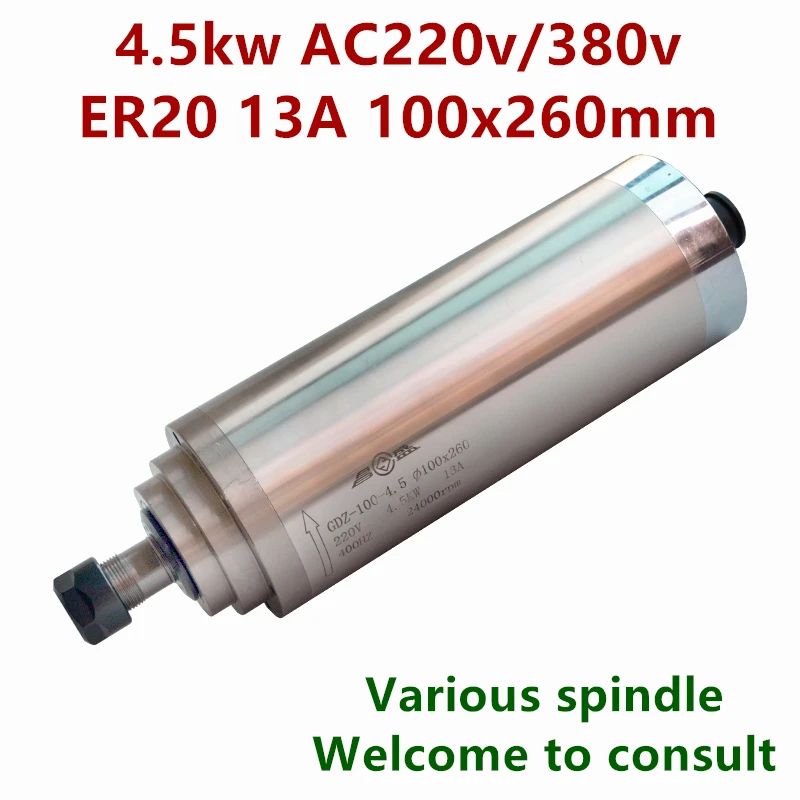 4.5kw water cooling spindle motor 220V 380V ER20 diameter 100MM for cnc router machine GDZ-100-4.5