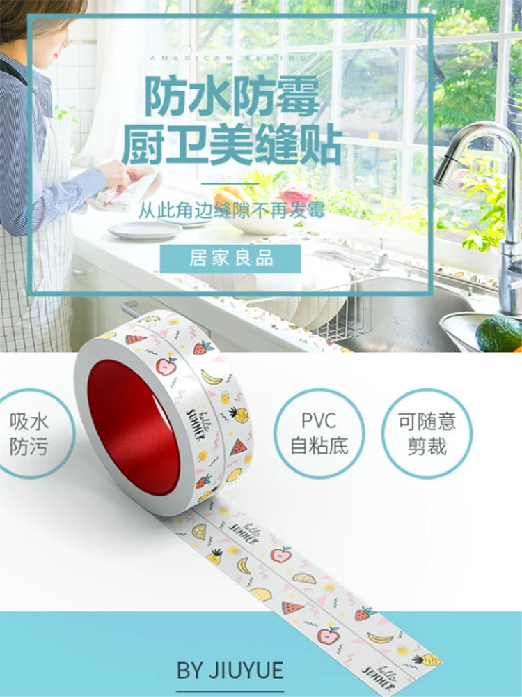 Self Adhesive Kitchen Ceramic Sticker Waterproof Anti-moisture PVC Sticker Bathroom Wall Corner Line Sink Stickers