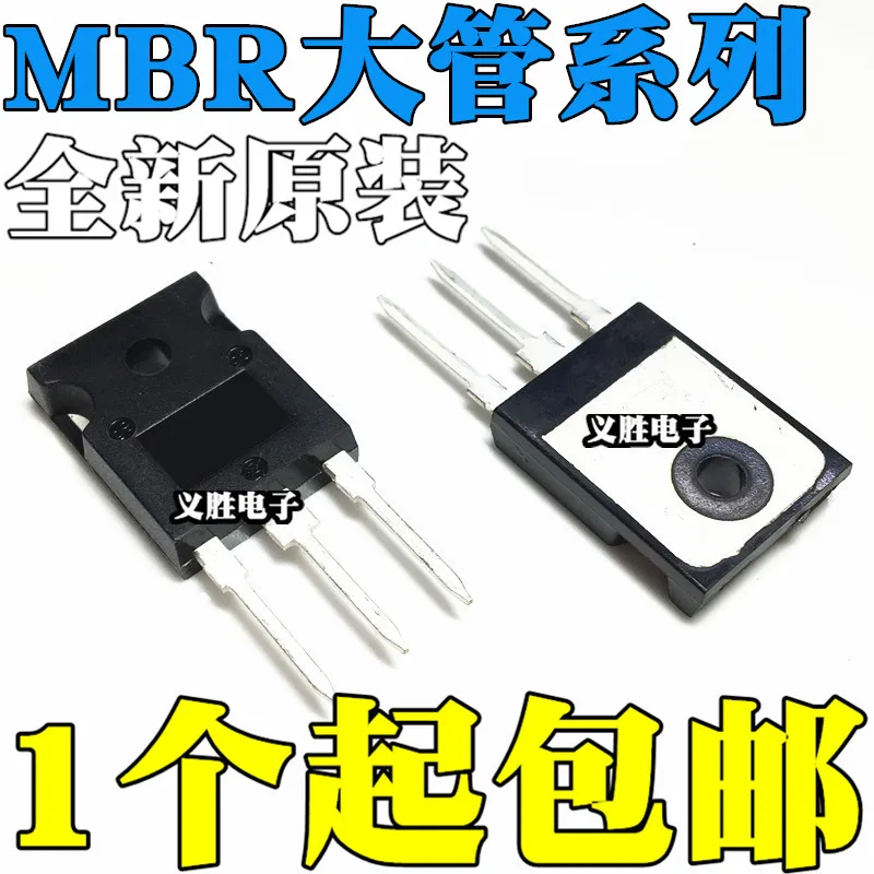 NEW MBR30200PT 3060 4045 4060 6045 Schottky diode  TO-247 30 a 200 v, schottky rectifier diode rectifier imported chips