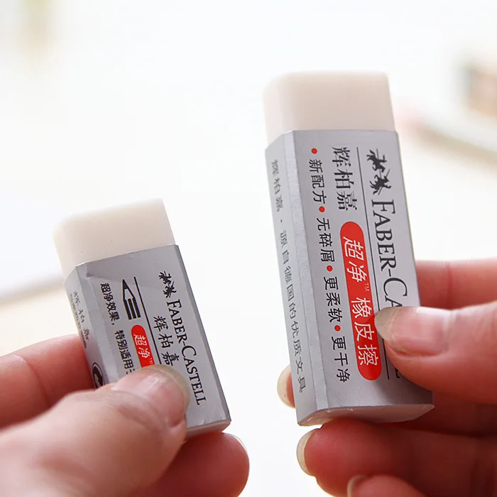 Faber Castell Eraser Strong Wipe Super Clean Dust Free Rubber for Drawing/Sketch 18-70/72  187189 School Art Supplies Stationery