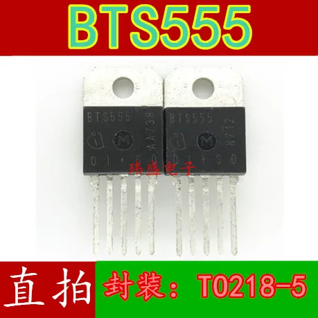 

10pcs BTS555 PG TO218-5