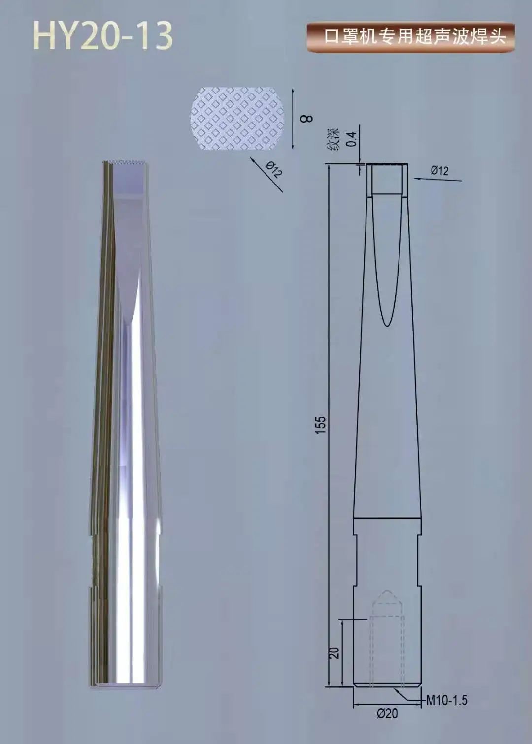 Kn95 avião máscara acessórios da máquina cabeça redonda cabeça quadrada cabeça de solda a ponto orelha ultra sônica automática com cabeça de soldagem a ponto