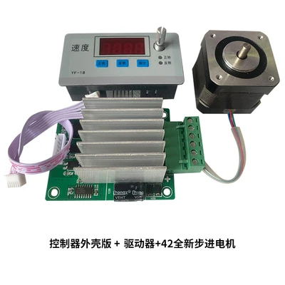 57 Stepper Motor Controller Module Programmable 42 Stepper Motor Driver Adjustable Speed Pulse Control Board