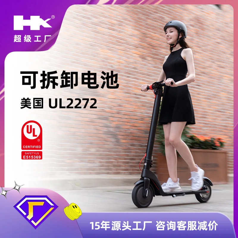 Adult Off-road Aluminum Alloy 2-wheel 8.5-inch Scooter Foldable Lightweight Portable Electric Scooter