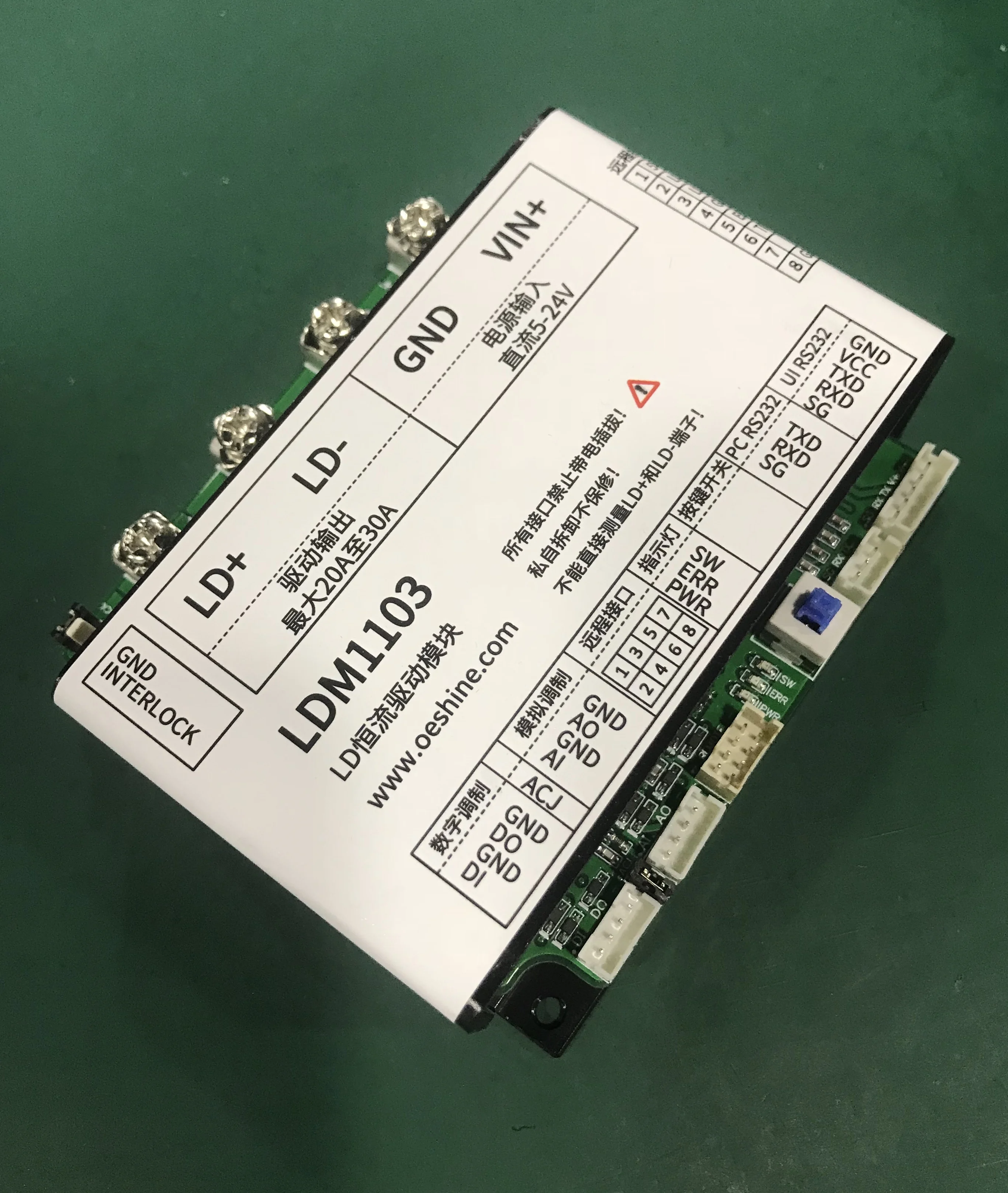 LDM1103 semiconductor diode laser LD constant current drive module 30A continuous pulse