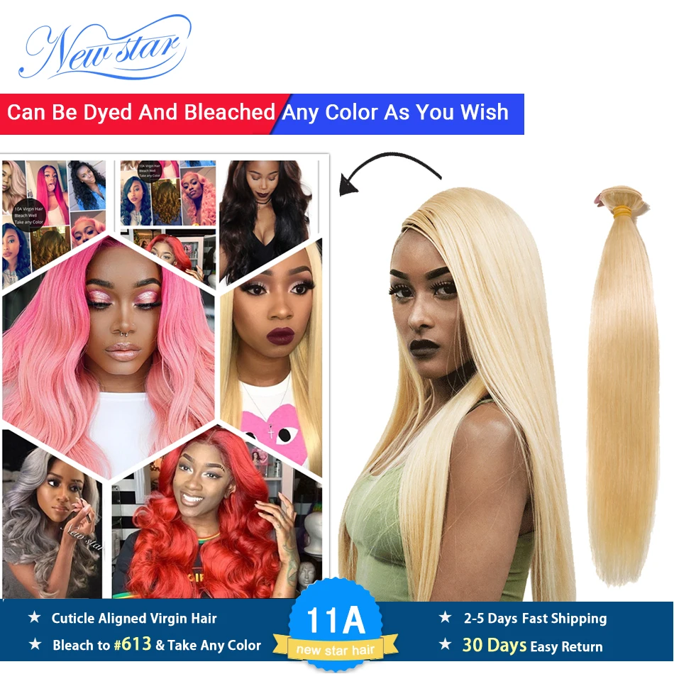 New Star Brazilian 613 Straight Hair Weaving 1/3/4 Platinum Bundles 100% Remy Human Hair 11A Honey Blonde Hair Extensions