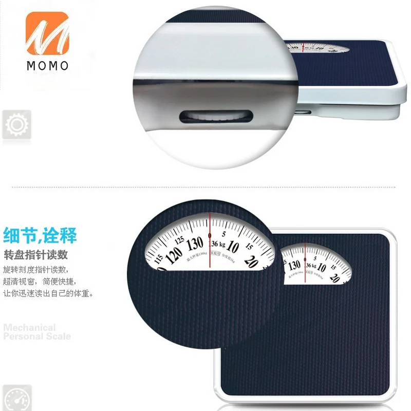 Digital Mechanical Precision Bathroom Scale Household Products Large Capacity De50tzc