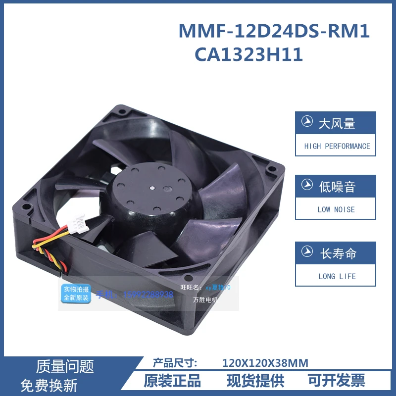 New original A500 inverter fan CA1323H11 MMF-12D24DS-RM1 24V 0.36A 12cm 120*38mm 3-wire belt detection