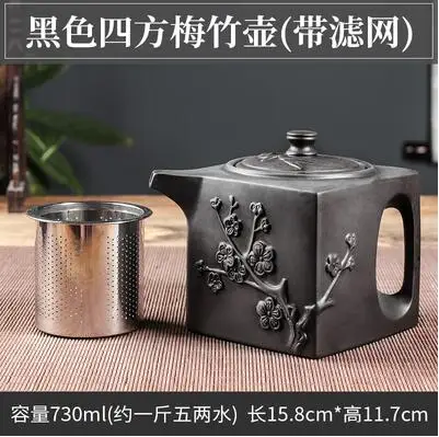Yixing-theepot met paarse klei, Theepot met grote capaciteit, Enkele pot met ingebouwde roestvrijstalen filter, Huishoudelijke Kungfu-theeset