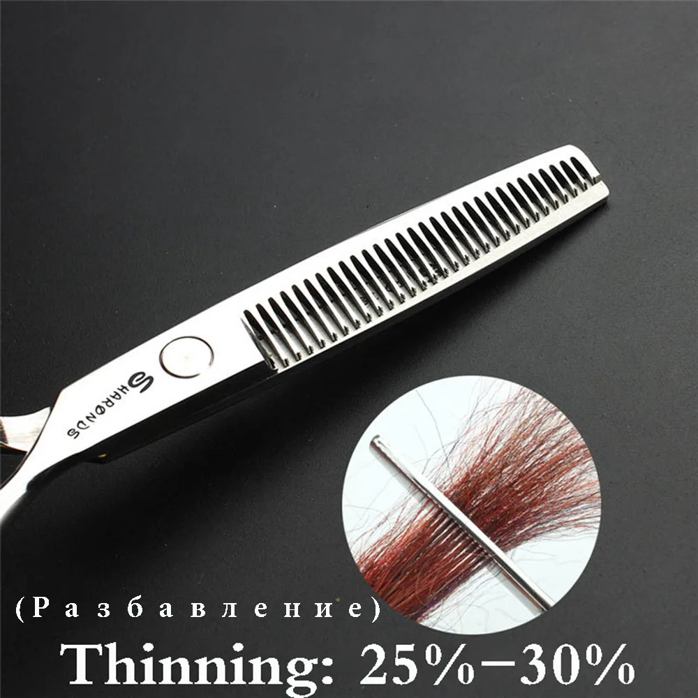 Sharonds 440c 6/7/7,5 Zoll Haarschneideschere Professionelle Friseurschere Effilierschere Haarschere