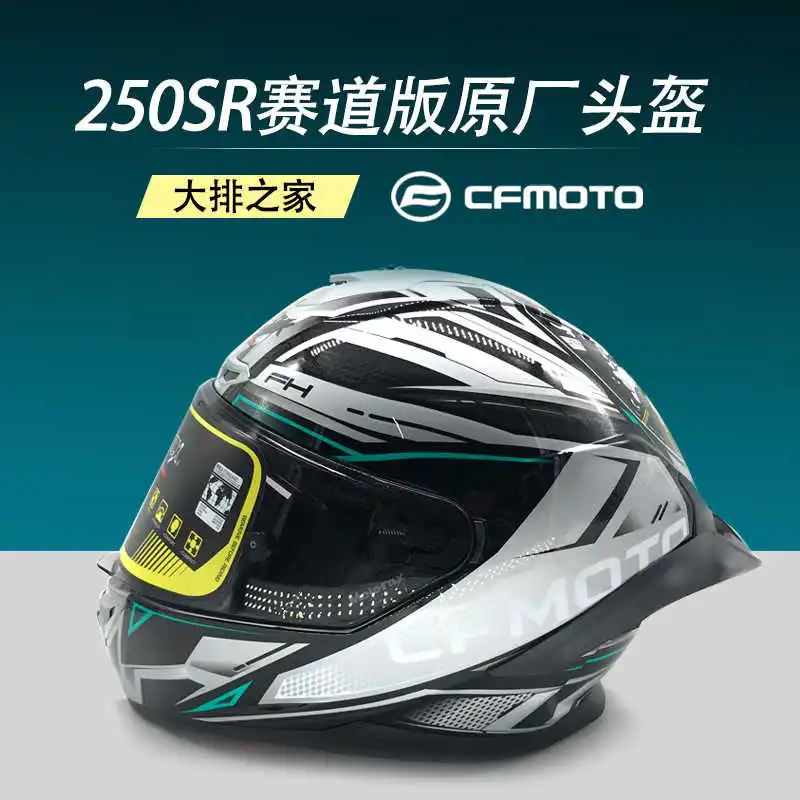 

Для Cfmoto оригинальный 250sr гоночный шлем