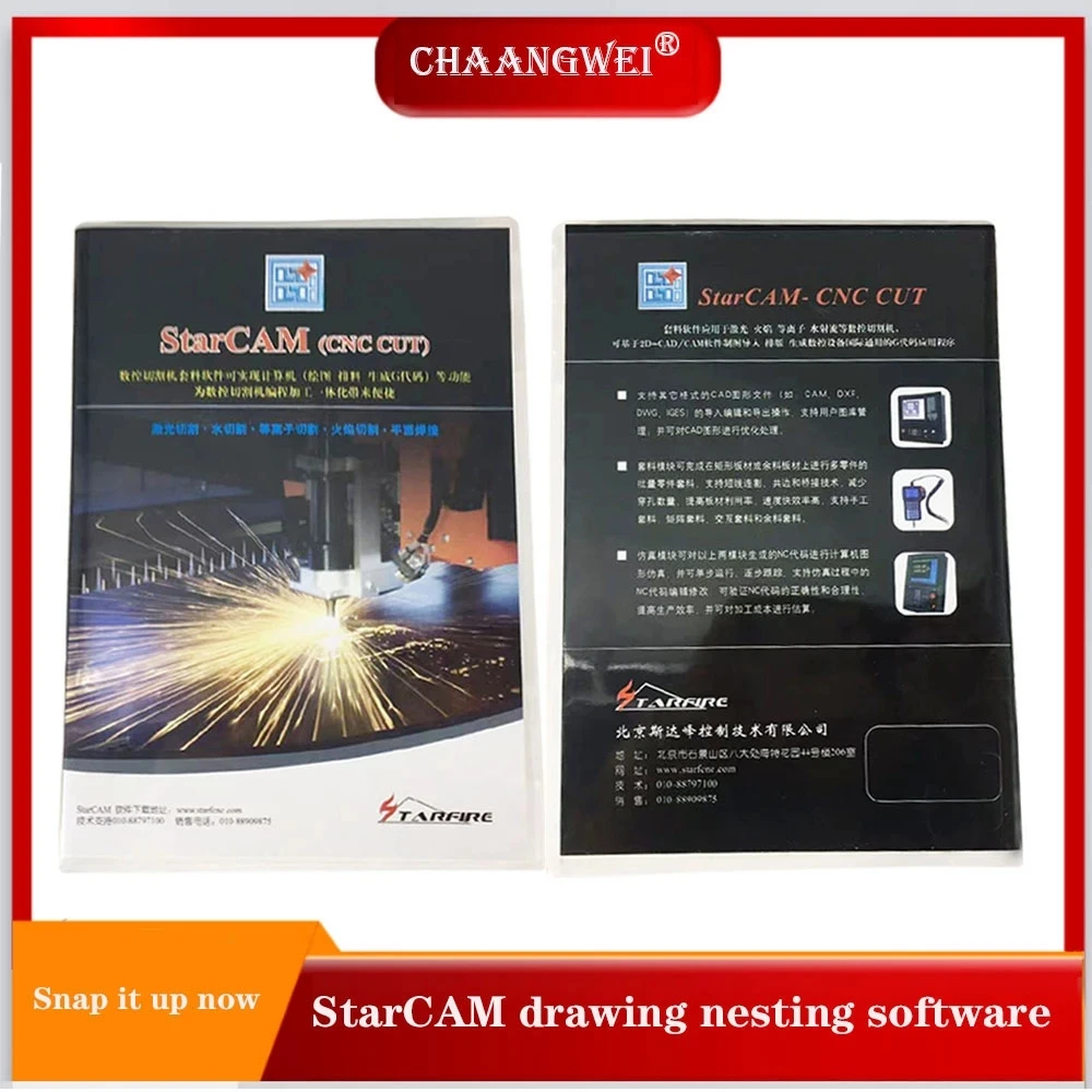 STARCAM Nesting Programming Software Starfier Nesting Software CNC Flame Plasma Cutting Machine Software ENGLISH Language