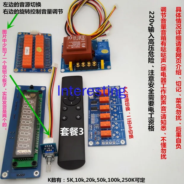 VFD عرض الجهد التحكم عن بعد تعديل حجم المحرك التتابع + المقاومة