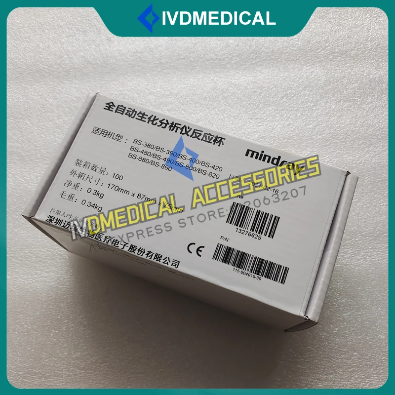 Imagem -03 - Tinas Mindray Analisador Chemisty Bs380 Bs390 Bs400 Bs420 Bs480 Bs490 Cuvette 100 Peças Caixa