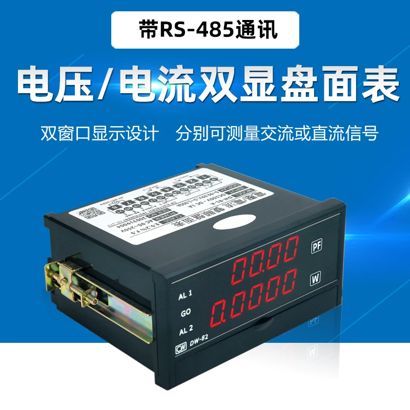 

Dw-82 power / power factor dual display maximum three groups of relays + RS485 communication intelligent panel table