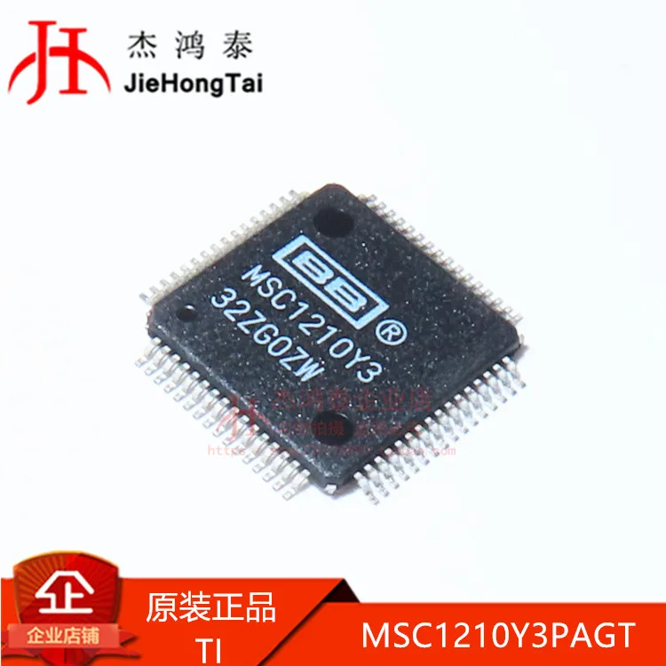 

Free shipping MSC1210Y3PAGT ADCDAC TQFP64 MSC1210Y3 10PCS