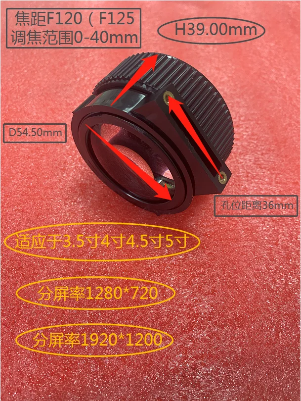 

DIY Projector Short Focus Lens Is Applicable to the New 5-inch 4.3-inch 4-inch 3.5-inch F125