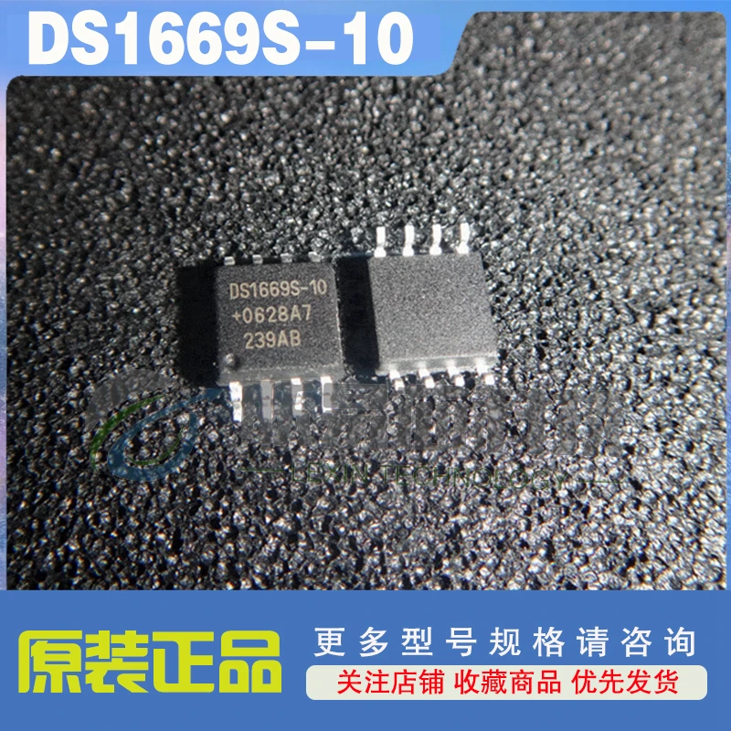 5PCS Digital Potentiometer Chip ds1669-010 / - 100 / - 050 / - 50 dual in-line pin / patch SOP