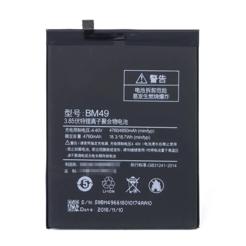 New High Quality 4760mAh BM49 Battery for Xiaomi Mi Max+tools