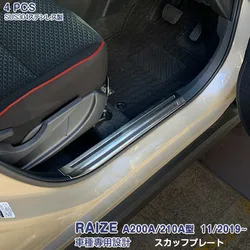 Car Door Sill Scuff Plate Guard for Toyota Raize A200A 210A Chrome Auto Styling Stickers Car Door Sill Protector  For Raize
