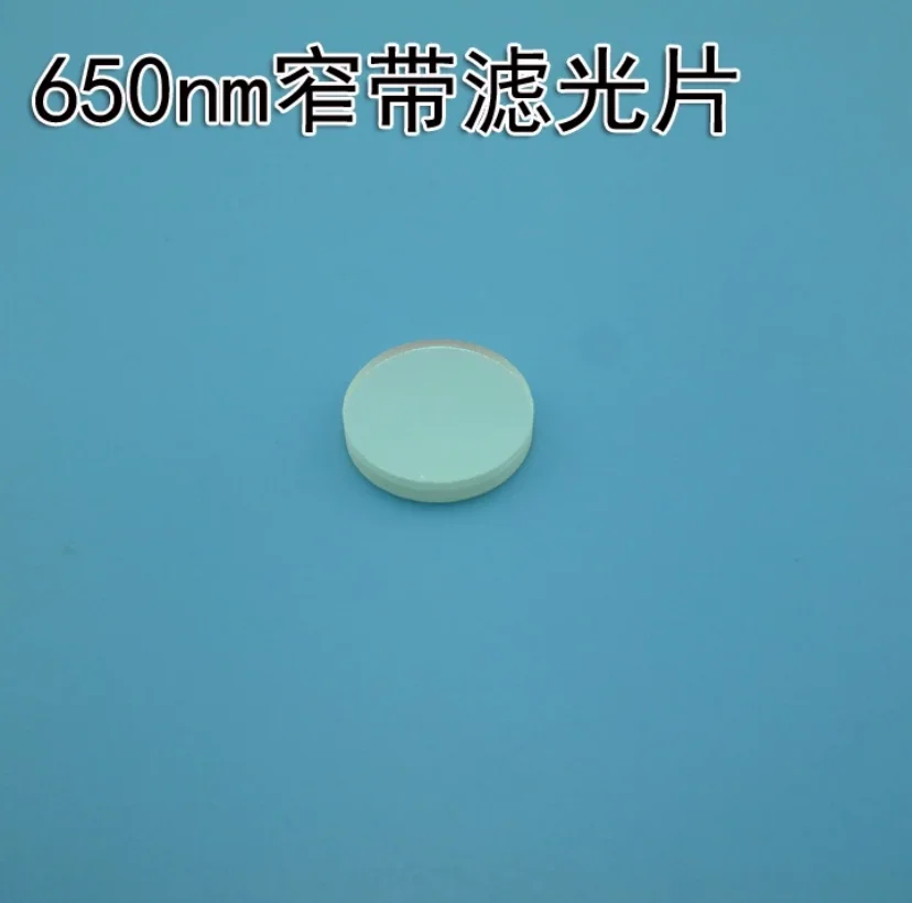 650nm narrow-band filter 25*1mm