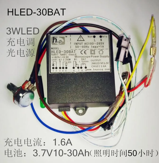 

Microscope LED Lamp Charge Dimming Power Supply HLED-10BAT/30BAT