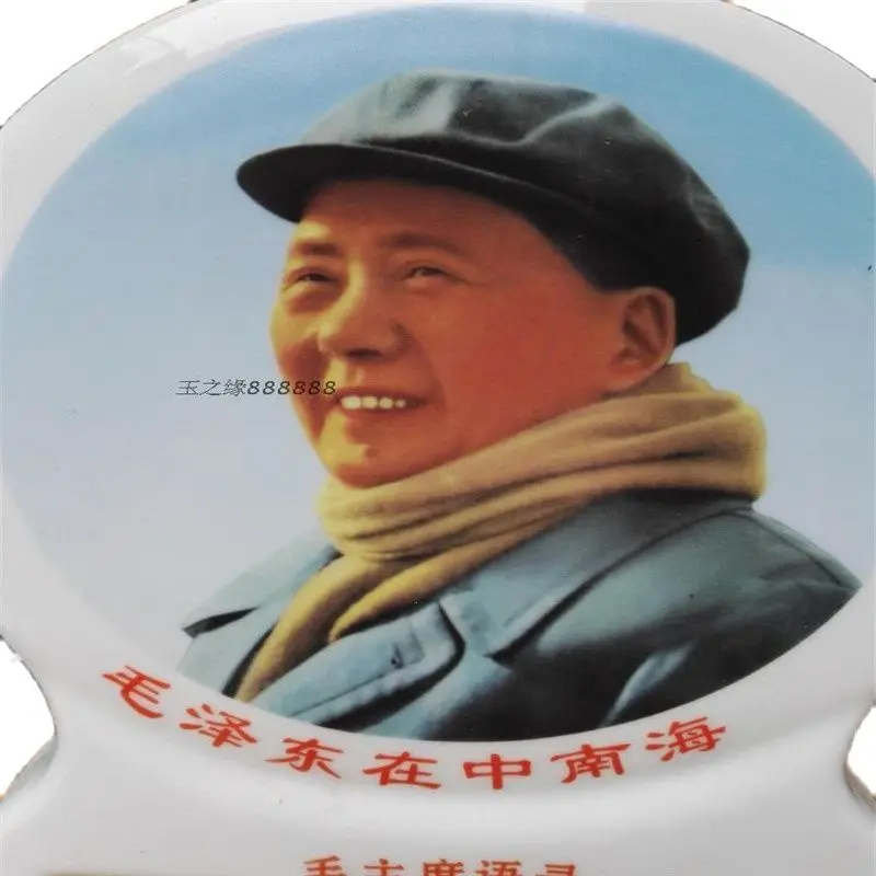 Cultural Revolution Porcelain Chairman Mao Ceramic Cultural Revolution Big Seat Brand Home Decoration