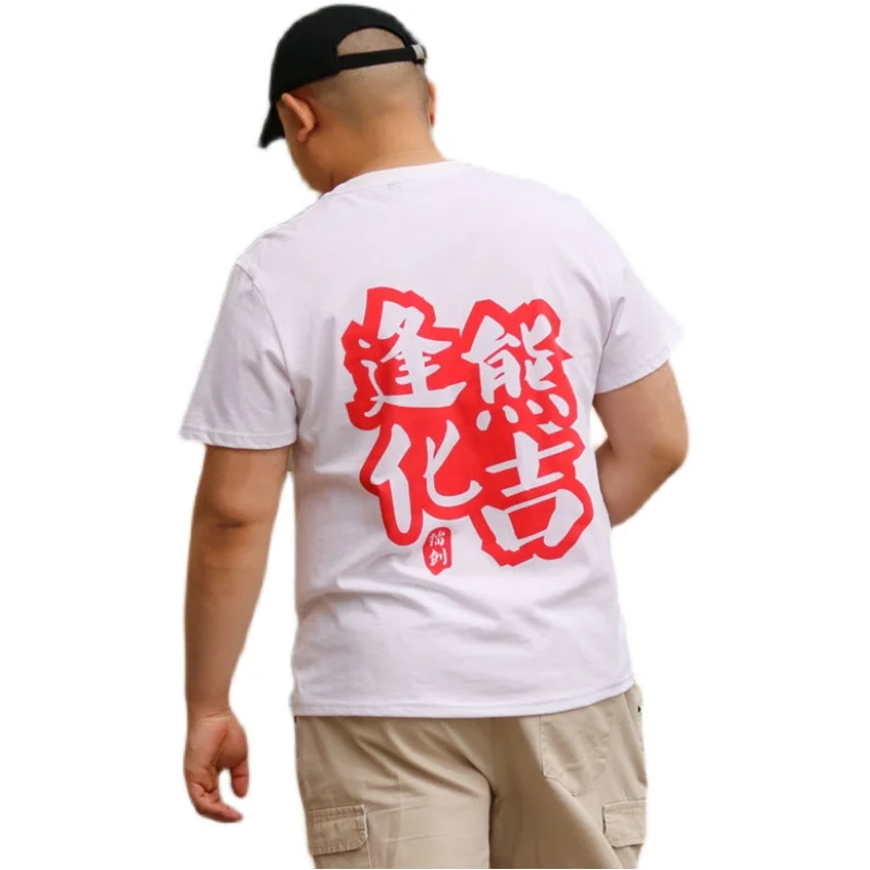 Bear Summer Men's Plus Size Cotton T-shirt Gay Bear Cute Bear Round Collar Short Sleeve Tops White 4 Styles XL 2XL 3XL 4XL 5XL