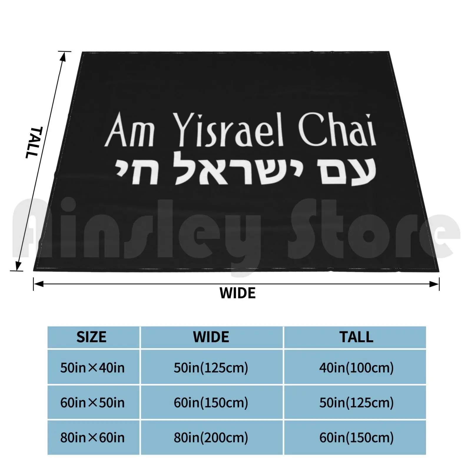 Am Yisrael Chai Blanket For Sofa Bed Travel Israel Jewish Hebrew Jew Israel Bbyo Middle East Cool Flag Funny