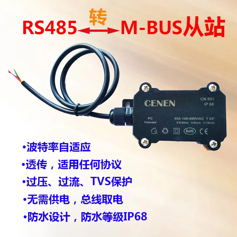 RS485 to MBus Slave / M-BUS Slave IP68 Waterproof Baud Rate Adaptive Bus Power Supply