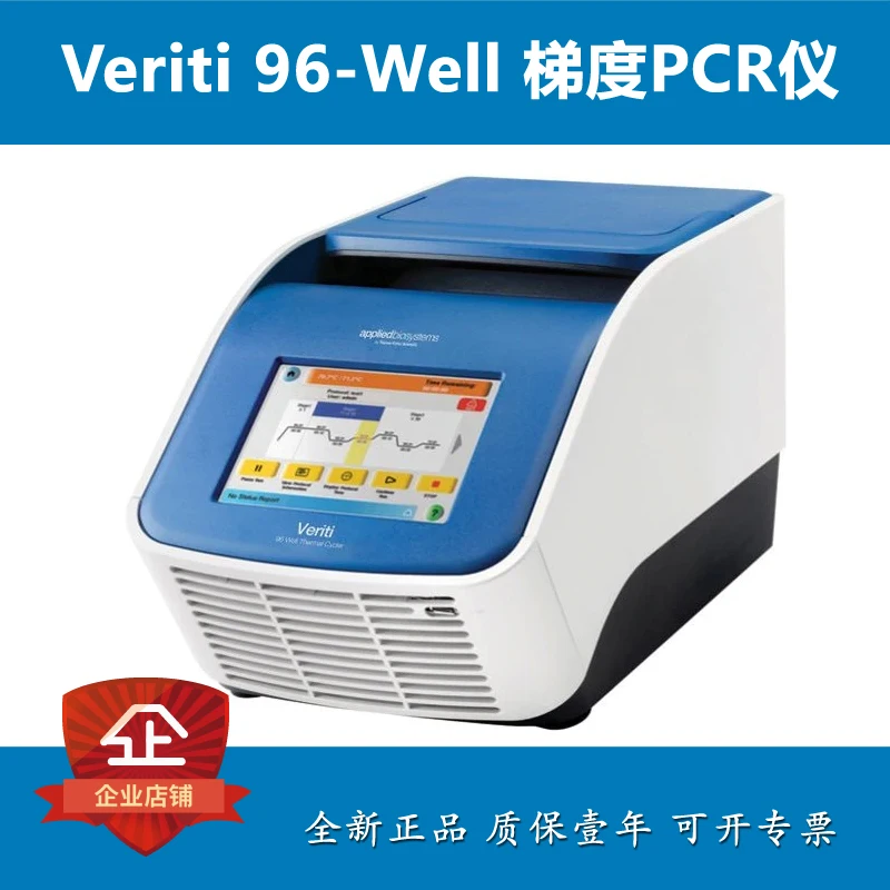 Thermofisher Veriti 96-Well Gradient PCR Amplifier