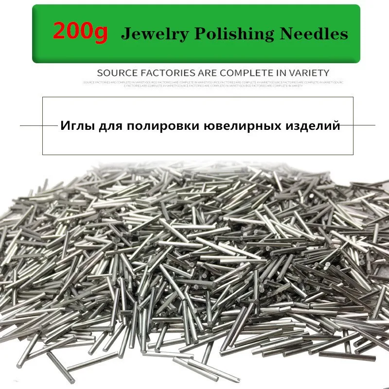 200g Magnetic Polishing Needle, Stainless Steel Polishing Pin, Jewelry Making Cleaning Engraving Tool Jewelry Polisher Tools