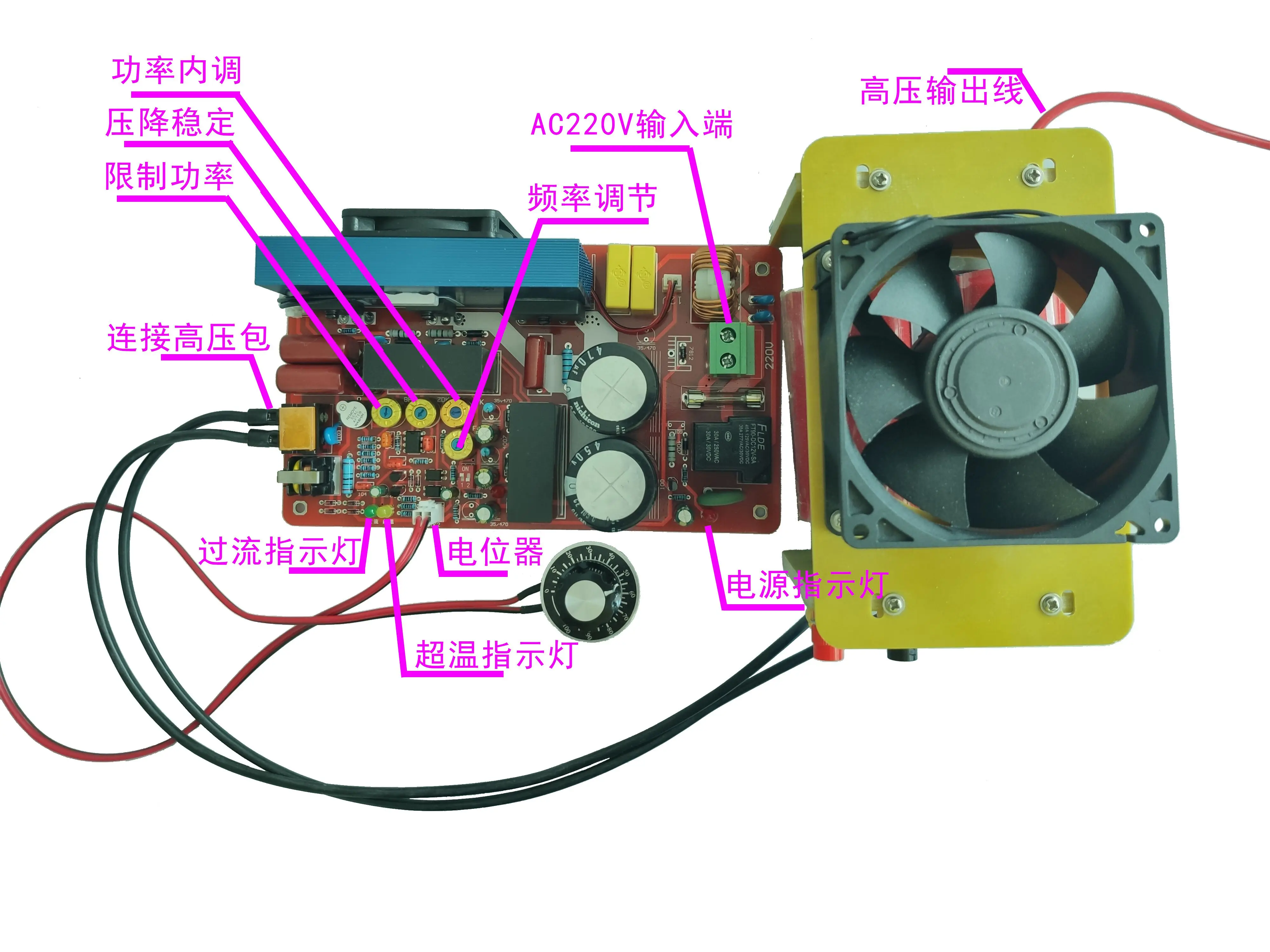 1000W High Voltage High Frequency Ozone Adjustable Power Supply Suitable for 100g Ozone Generator