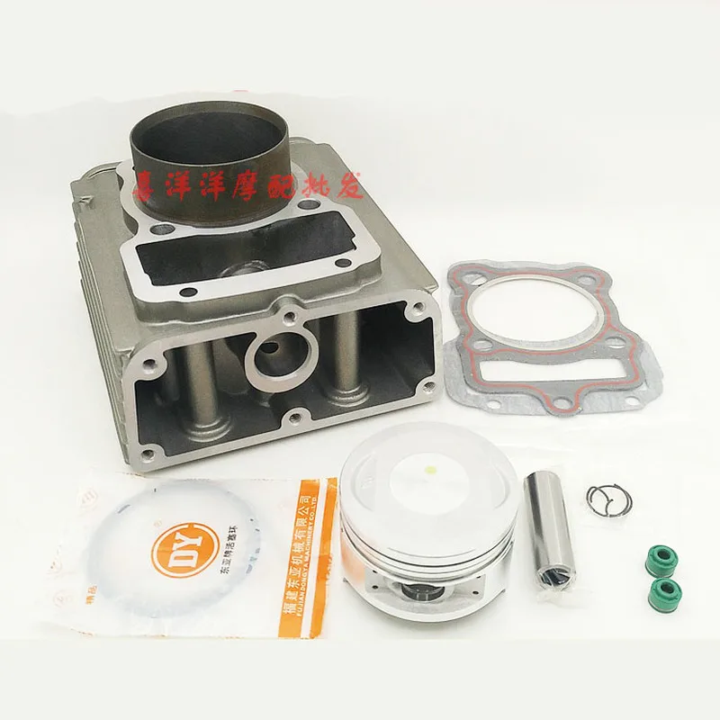 

Motorcycle Cylinder Kit Water cooling 63.5mm Pin 15mm For LiFan200 LiFan 200 CG200 CG 200cc