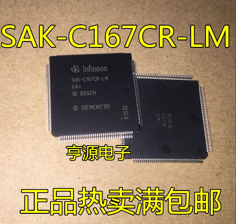 

Free shipping SAB-C167CR-LM\SAK-C167CR-LM\SAF-C167CR-LM IC 10PCS