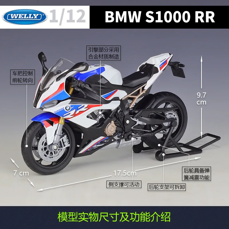 Welly 1:12 BMW 2021 S1000RR Mainan Model Motor Hobi Koleksi Kendaraan Die Cast Abu-abu